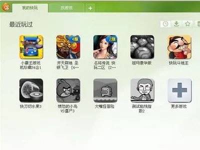 手机游戏盒子哪个好？求推荐。