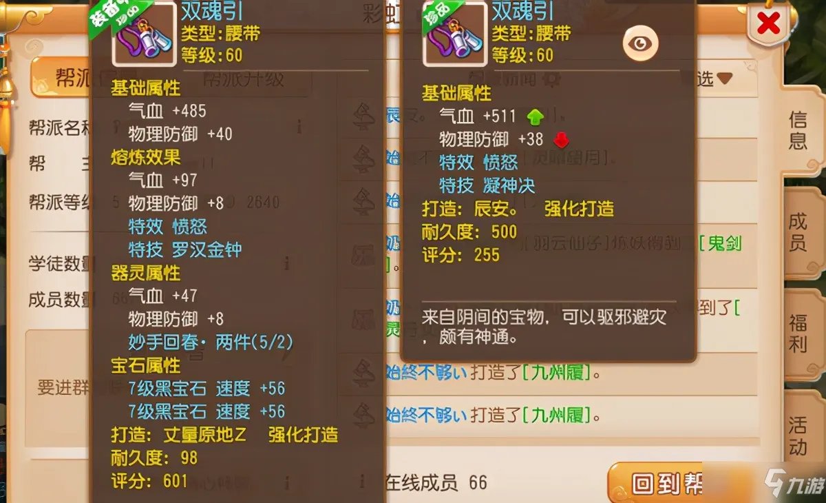 梦幻西游手游平民职业 平民玩家职业最强选择