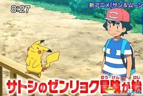 口袋妖怪日月三合一磁怪怎么进化 三合一磁怪进化法