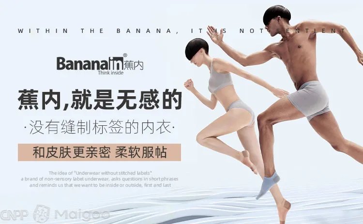 【安莉芳集团】安莉芳旗下有哪些品牌 安莉芳内衣是几线品牌