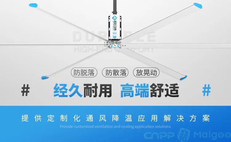 品牌榜：2023年工业吊扇十大品牌排行榜 投票结果公布【新】