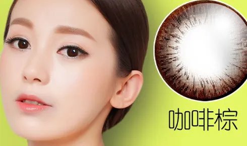 十大美瞳品牌排行榜是怎么样的？