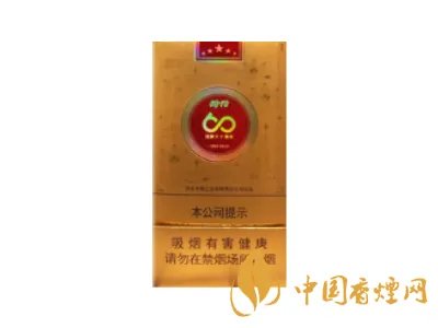 钻石荷花香烟价格表和图片大全(最完整版)