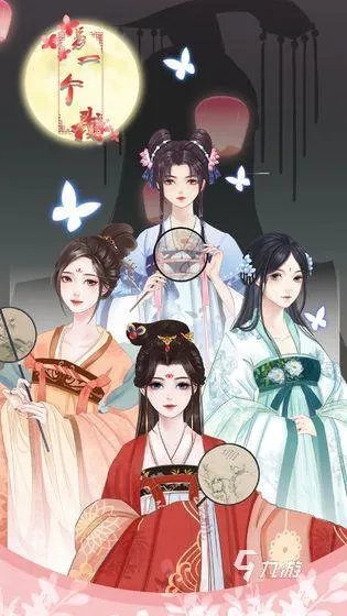 2022古装换装游戏下载排行榜前十名 十大好玩的古装换装游戏推荐