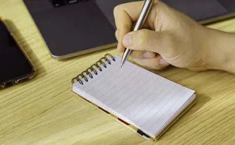 《道德经》读后感