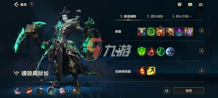 英雄联盟手游重复名字怎么办 LOL手游重名解决办法