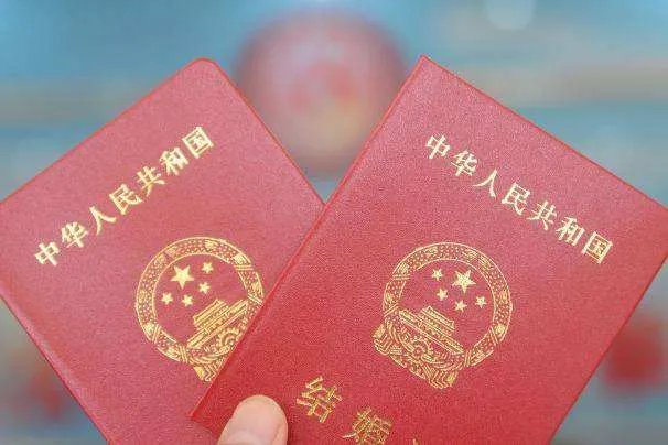 男的什么时候可以领结婚证 领结婚证需要准备什么