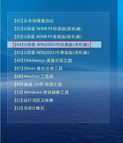 如何装win xp 安装版系统