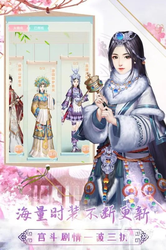 2022古装换装游戏下载排行榜前十名 十大好玩的古装换装游戏推荐