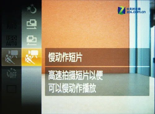 特色功能：高速、延时创意视频