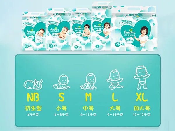 2021年315曝光尿不湿黑名单：这4个不合格品牌别买