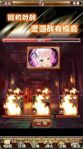 女版西游记关于游戏的全方面介绍