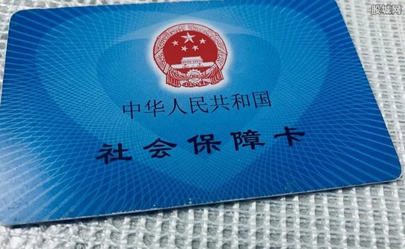 个人第一次办社保怎么办理 操作流程是什么？