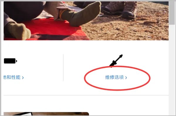 苹果官方中国网站