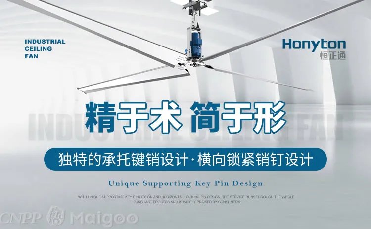 品牌榜：2023年工业吊扇十大品牌排行榜 投票结果公布【新】