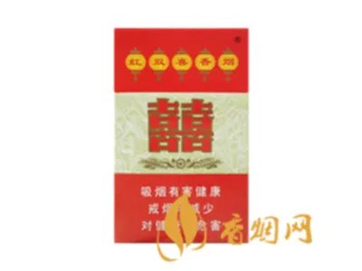 红双喜香烟价格表大全图片一览表