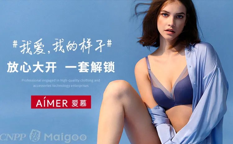 【安莉芳集团】安莉芳旗下有哪些品牌 安莉芳内衣是几线品牌