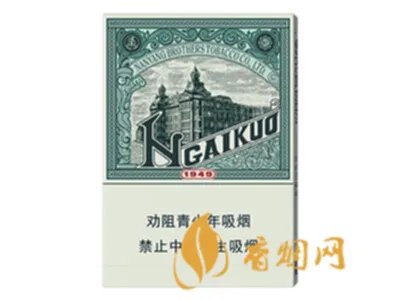 红双喜香烟价格表大全图片一览表