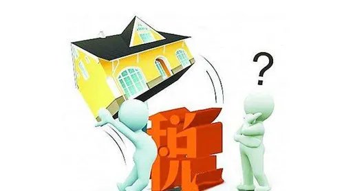 房屋契税怎么算