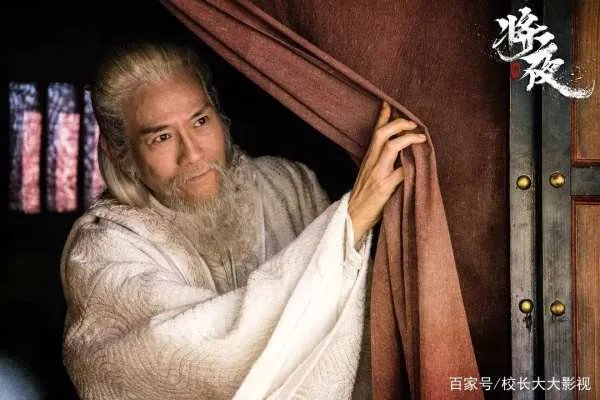 将夜最终实力排名