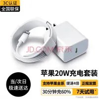 iPhone 15系列电池容量曝光：容量大增、128GB版本取消