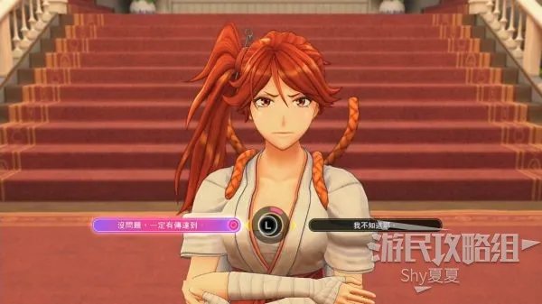 《新樱花大战》图文攻略 全剧情流程图文攻略