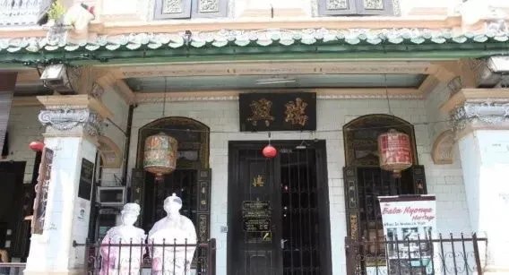 娘惹是什么意思，这是哪个国家的词