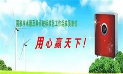 净水器加盟费用分析    三大知名净水器加盟品牌