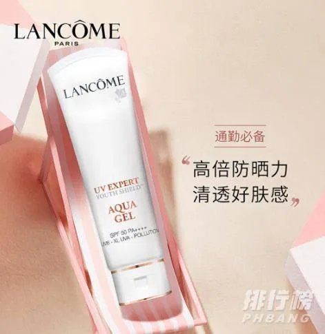 兰蔻小白管防晒霜有隔离效果吗?兰蔻小白管是防晒还是隔离?