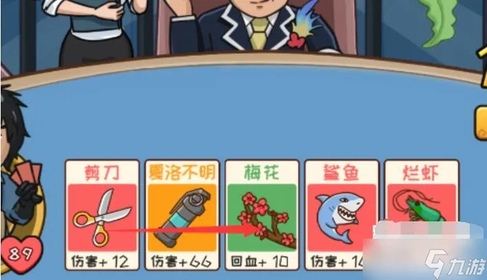 抖个大包袱夺回秋雅攻略