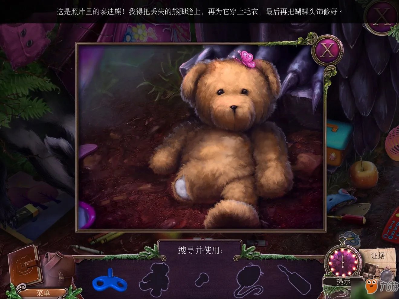 《乌鸦森林之谜》系列解密游戏介绍