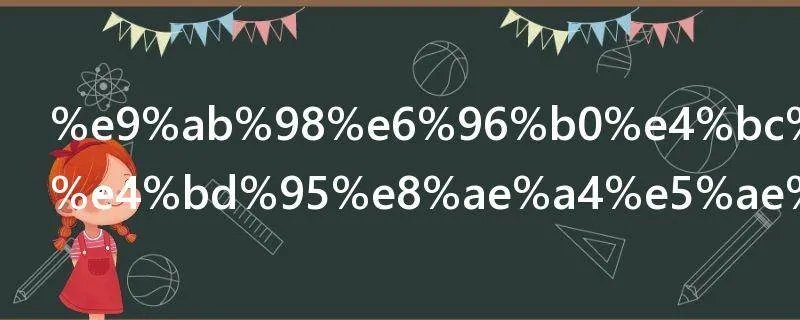 高新企业如何认定