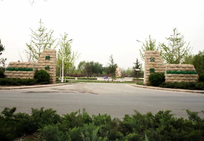 绿堤公园的作用