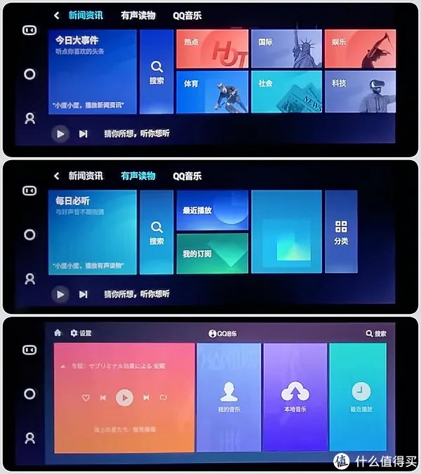 是不是很懂你？百度“度小镜”智能后视镜开箱 车联网功能很实用