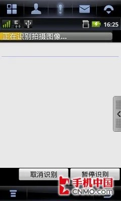 摩托罗拉三款全新“明”系手机对比解析