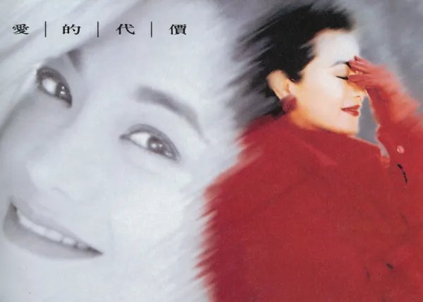 “走吧走吧、人总要学会自己长大”是哪首歌的歌词？