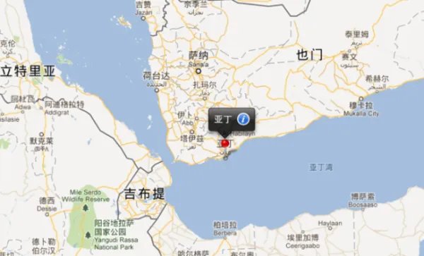 明代阿丹是哪个国家