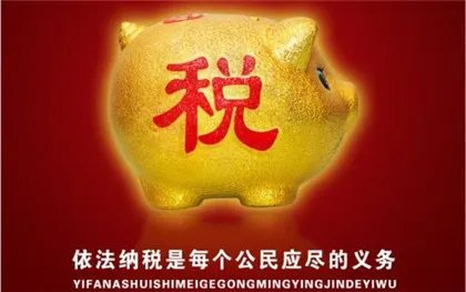 2022工资税率表什么时候调整