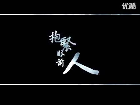 愿你决定的歌词