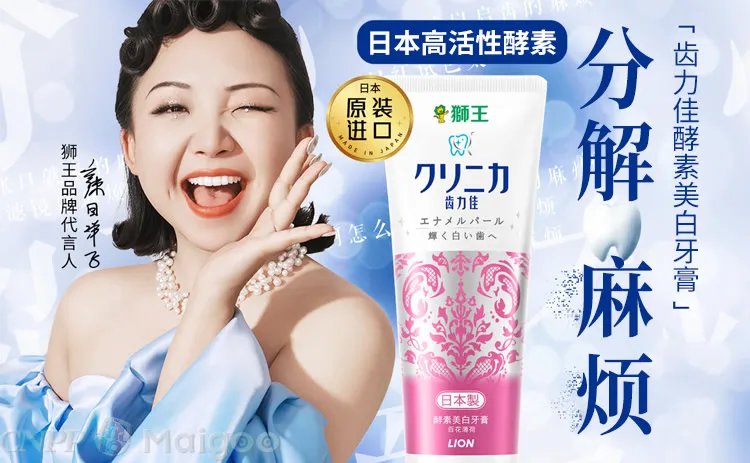 云南白药牙膏成分 云南白药牙膏好吗 云南白药牙膏为什么那么贵