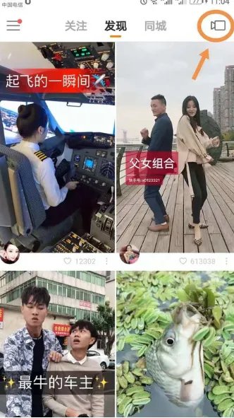 快手怎么发长视频，一分钟以上的那种。