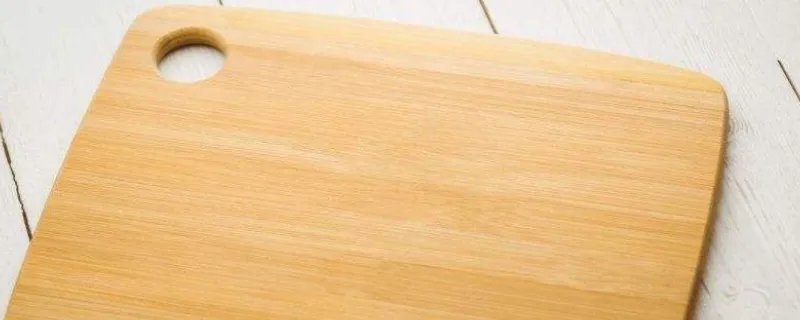 第一次用菜板怎么处理