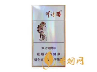 玉溪香烟价格表一览 玉溪烟价格表2021价格表