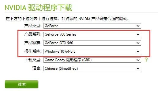 win10驱动程序无法使用解决方法