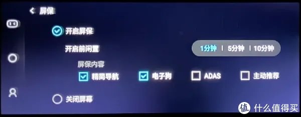 是不是很懂你？百度“度小镜”智能后视镜开箱 车联网功能很实用