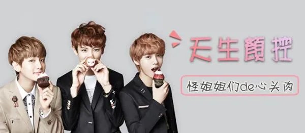 外貌协会是什么意思？