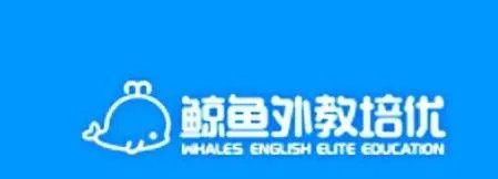 英语最好的培训机构排名