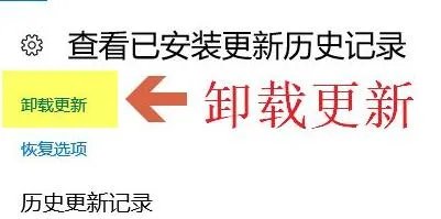 win10驱动程序无法使用解决方法