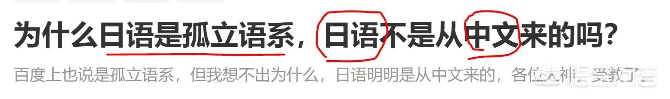 琉球语是什么类型