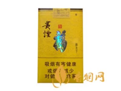 贵烟全部系列价格表图及报价2021最新